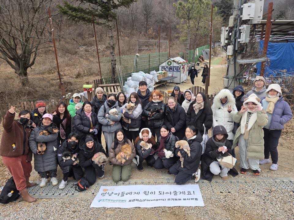 동부외국인주민센터 봉사자들이 보호소에서 강아지와 함께 찍은 단체 사진