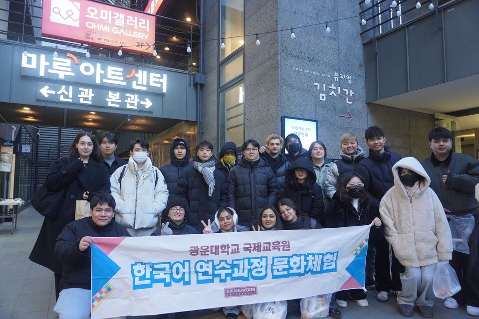 광운대 국제교육원 어학연수생들이 문화체험 후 촬영한 단체 사진