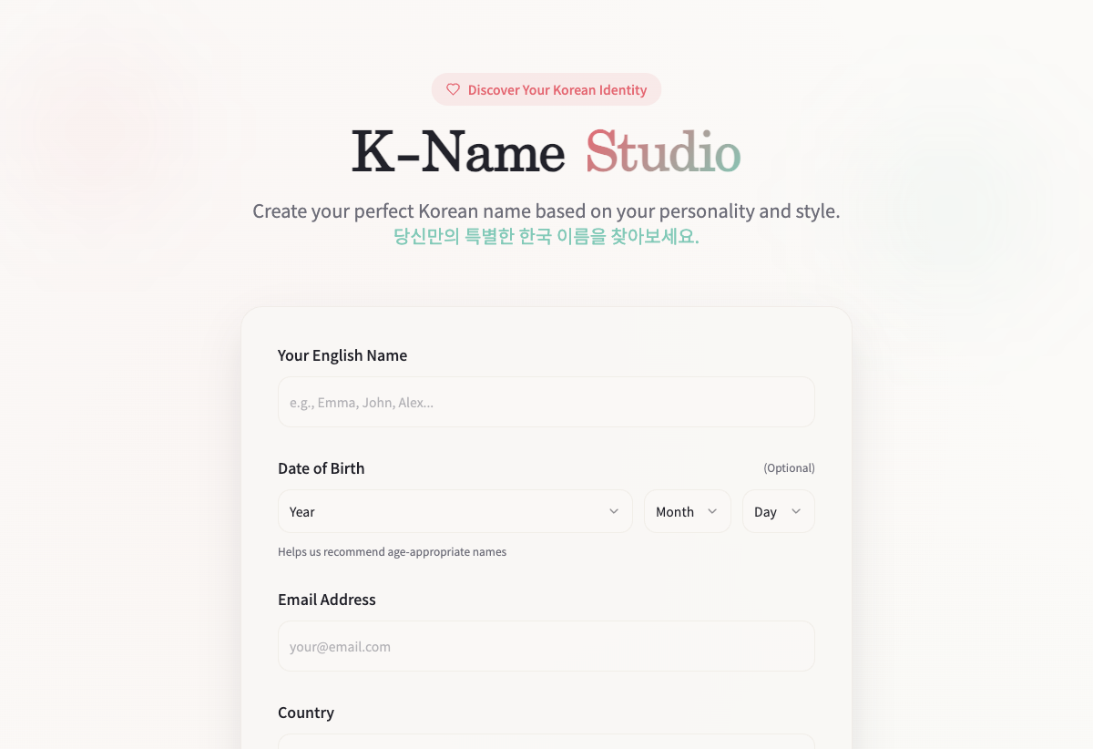 한국 이름 짓기 서비스 대표 이미지