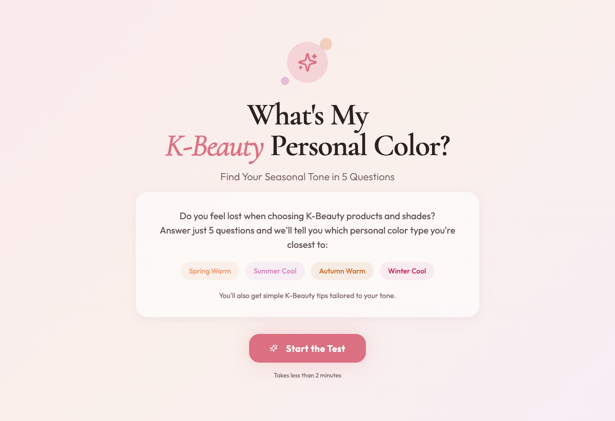 퍼스널 컬러 서비스 대표 이미지