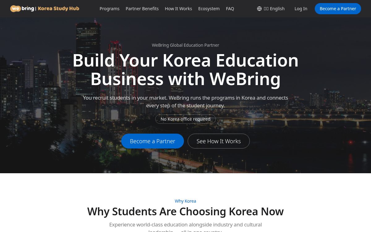 Korea Study Hub 서비스 대표 이미지